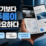 오포 2026 폴더블, 얇은 두께보다 중요한 멀티태스킹과 내구성 비교 리뷰