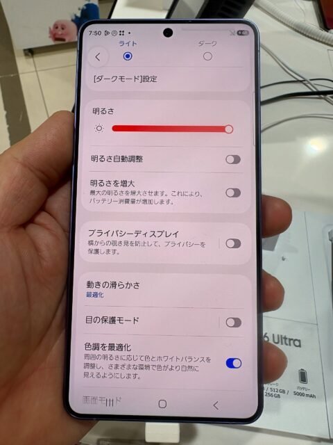 스마트폰 화면에 S펜으로 문서 메모를 작성하는 모습